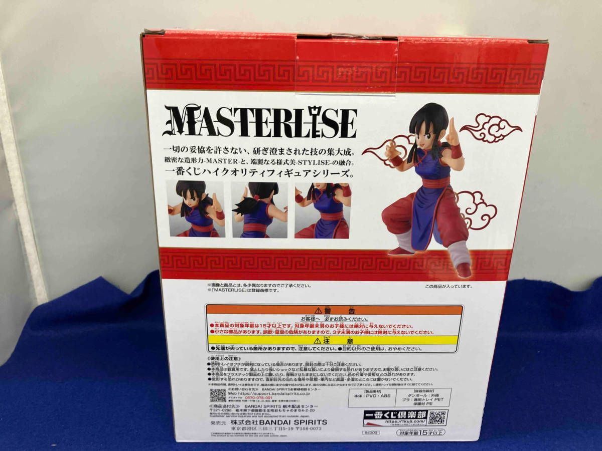 B賞 チチ MASTERLISE 一番くじ ドラゴンボール EX 激闘!!天下一