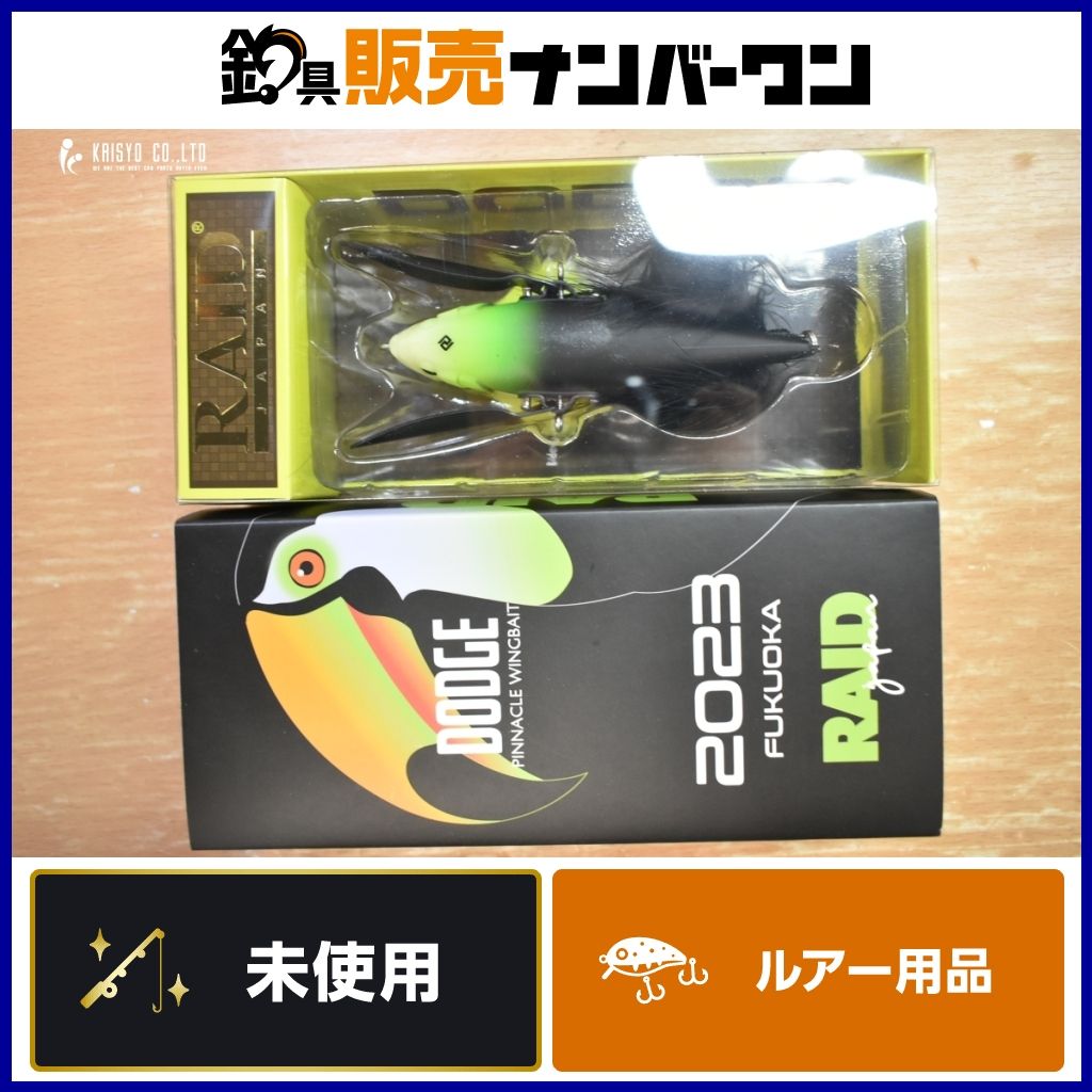 RAID JAPAN DODGE 西日本釣り博限定 レイドジャパン 西日本釣り博 限定