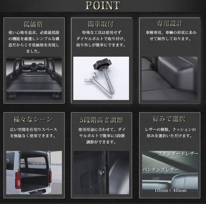 ハイエース200