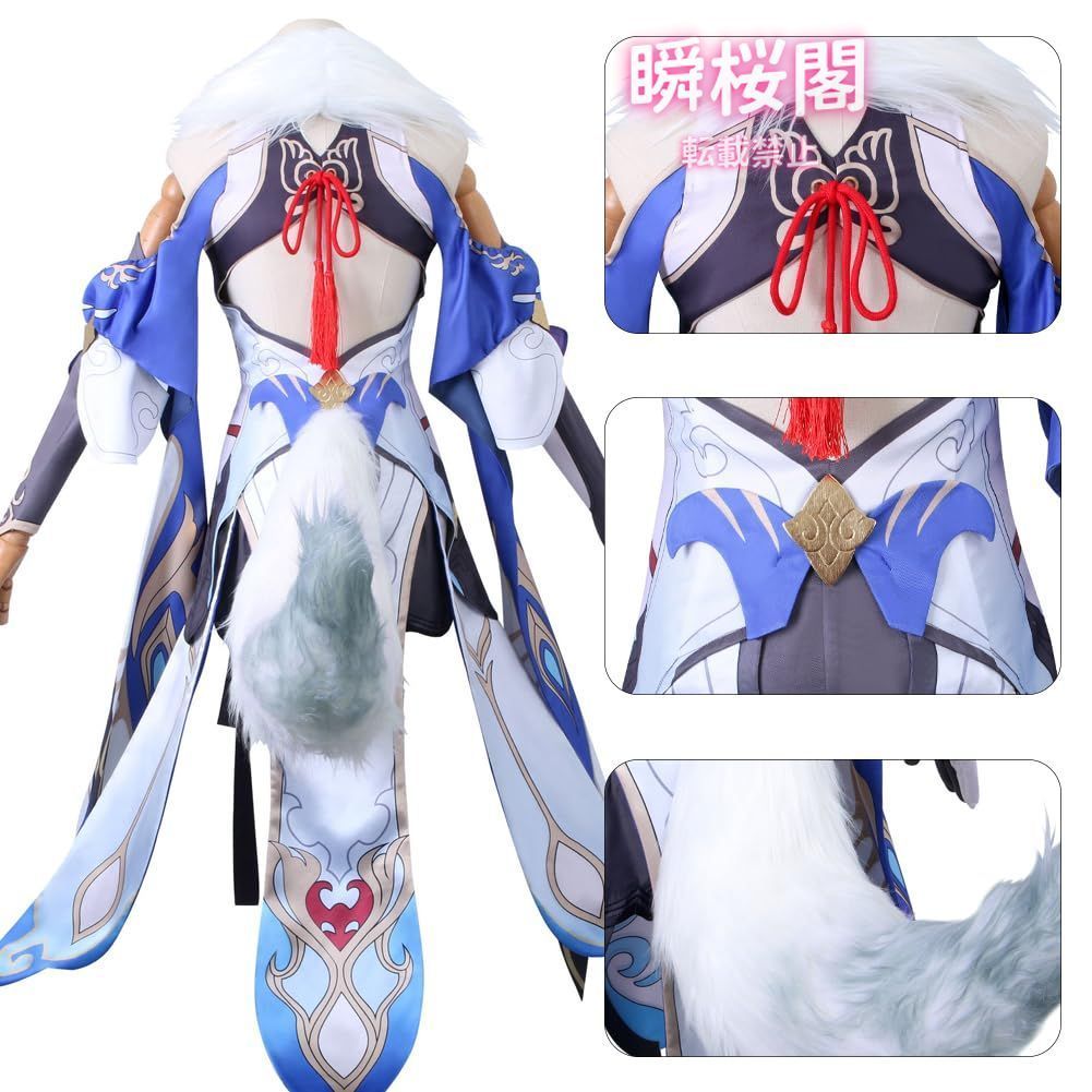 崩壊スターレイル 御空 コスプレ衣装 天舶司 コスチューム ウイッグ付き 変装 クリスマス ハロウイーン 仮装 舞台 ハロウィン CS0926BJ WWW_NOITHATQUANGTHANH_NET