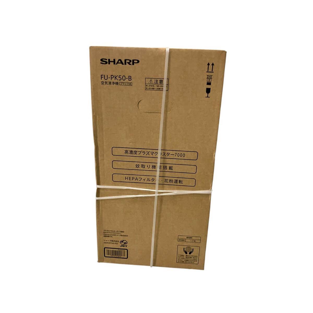 SHARP FU-PK50-B 蚊取り機能付き 空気清浄機 シャープ 家電 未使用