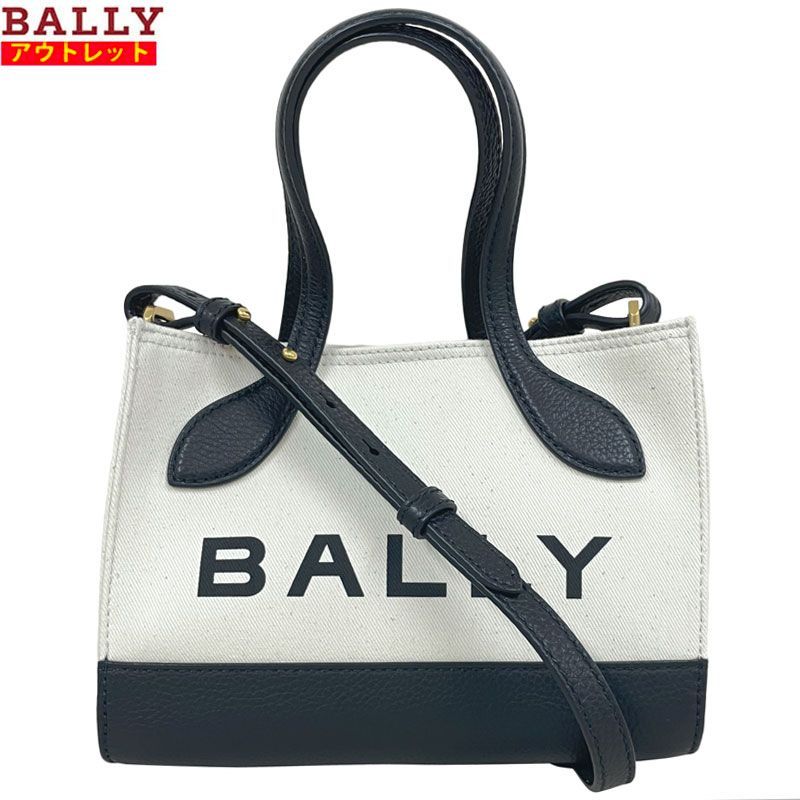 BALLY バリー 新品・アウトレット！ 6304520 BAR KEEP ON XS 