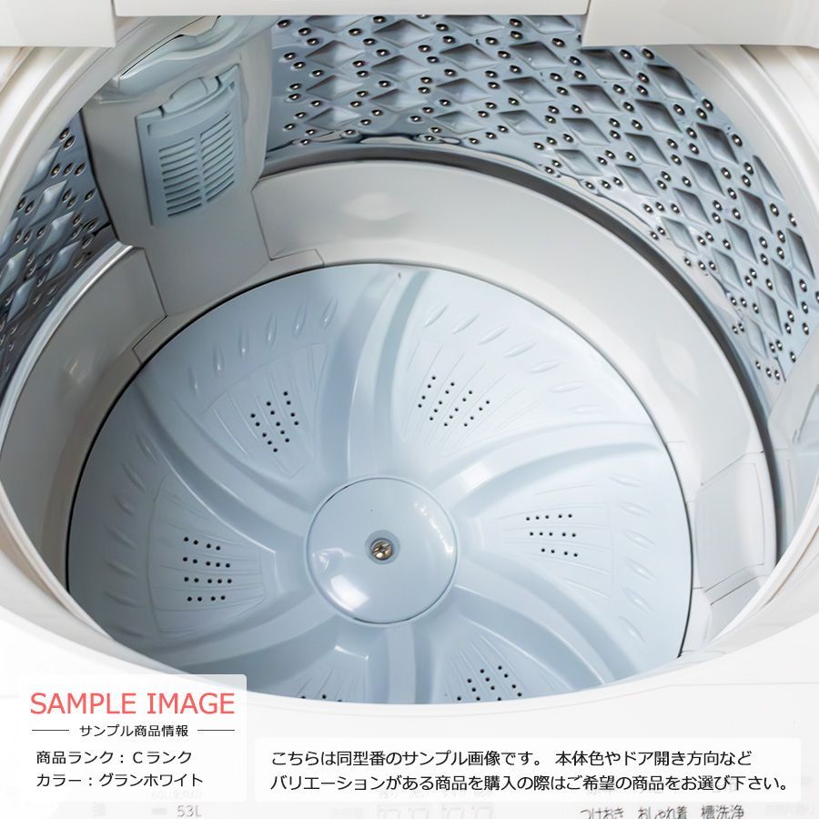 普通ランク / 屋内搬入付き / 徹底分解クリーニング済み】 東芝 7kg 全自動洗濯機 60日保証 AW-7D7-W ZABOON  ウルトラファインバブル洗浄 ガラストップ 低騒音 低振動 DDモーター - メルカリ