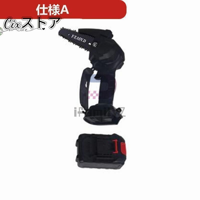 両用式 軽量