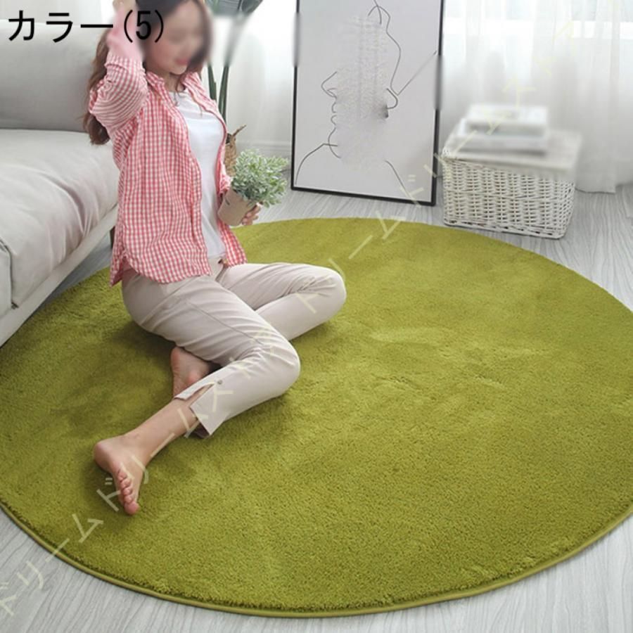 円形ラグ