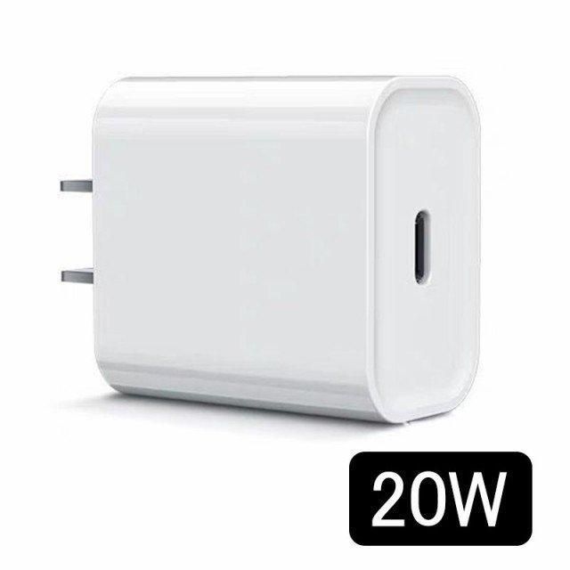 20W最安定性 USB-C対応 PD電源アダプター 急速充電　タイプC充電ケーブル iPad Pro/iPhone USB type-c 充電器 充電アダプターが付属しない iphone 12iphone 13iphone 14iPhone15iPhone16