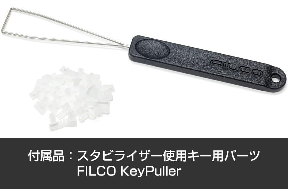 Majestouch交換用 104キー