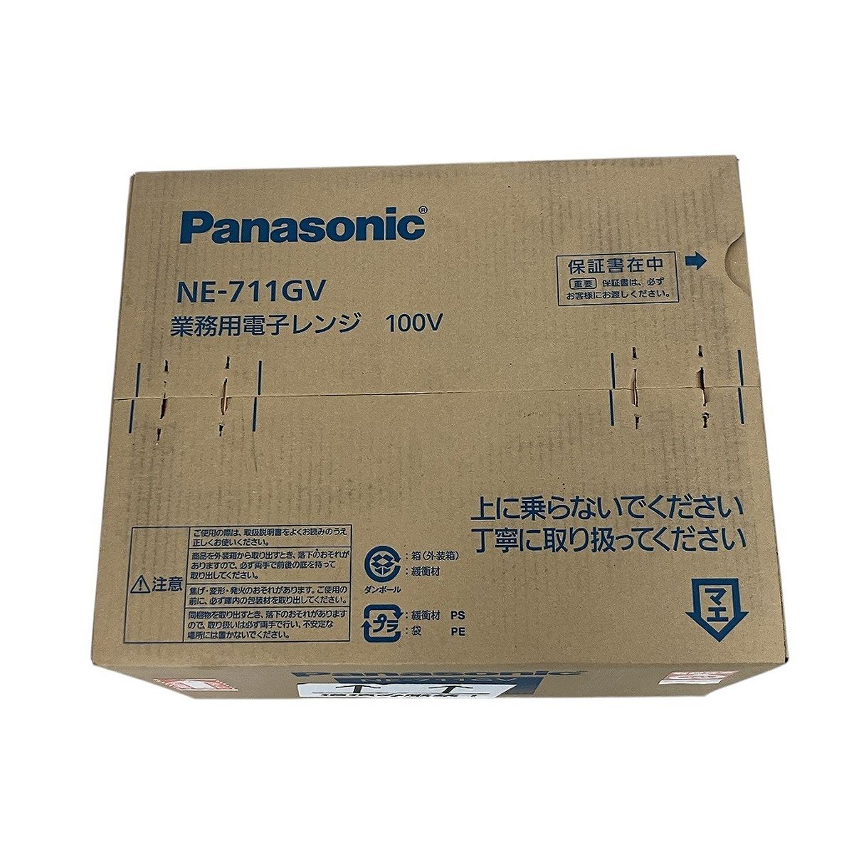Panasonic NE-711GV 業務用 電子レンジ 100V パナソニック 家電 Panasonic NE-711GV 業務用 電子レンジ 100V パナソニック 家電