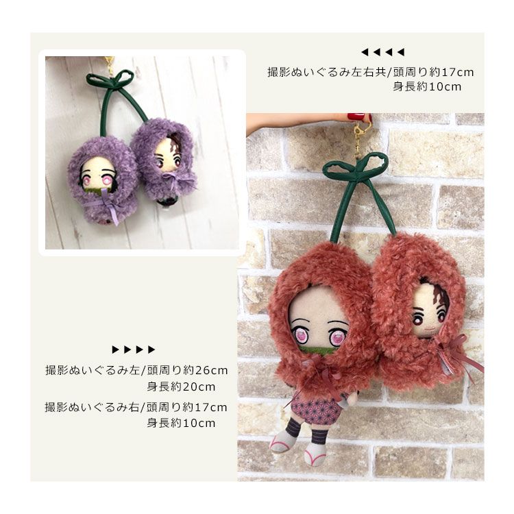 ちびぐるみ 着せ替え 洋服 ぬい服 ぬいぐるみ 服 10cm 15cm