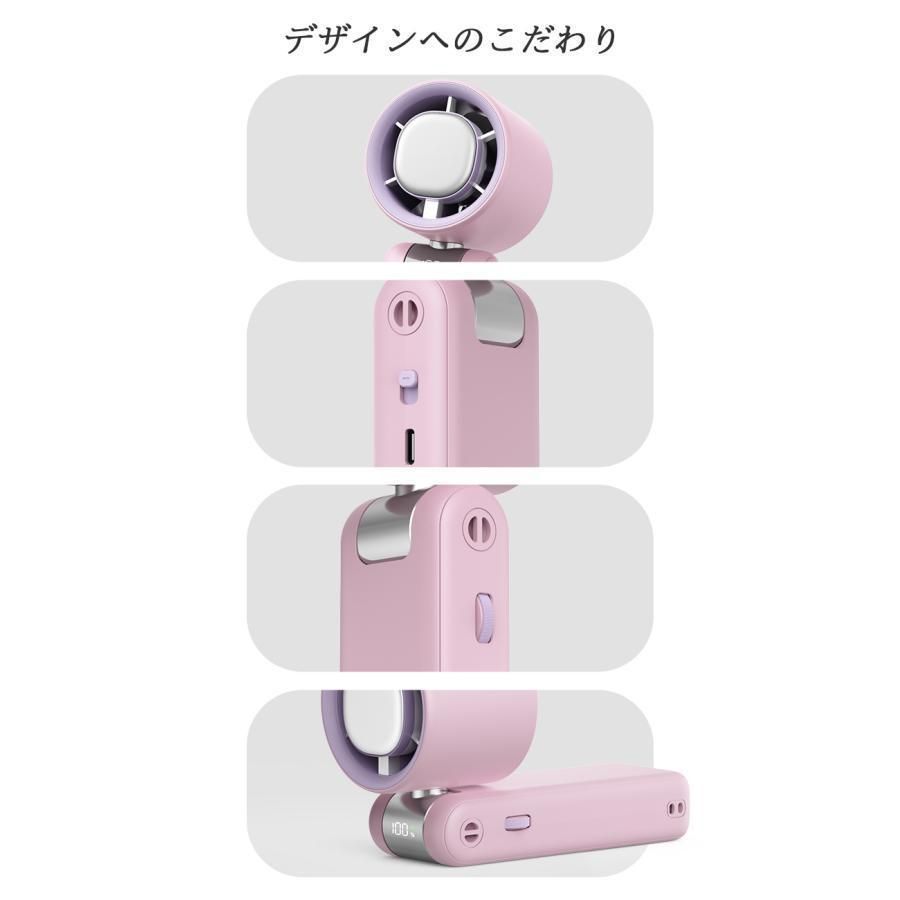 調整 携帯扇風機