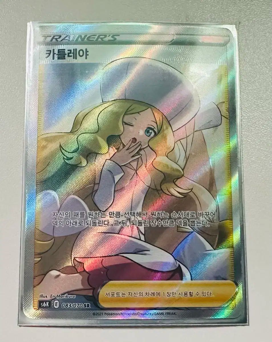 ポケモンカード カトレア SR PSA10