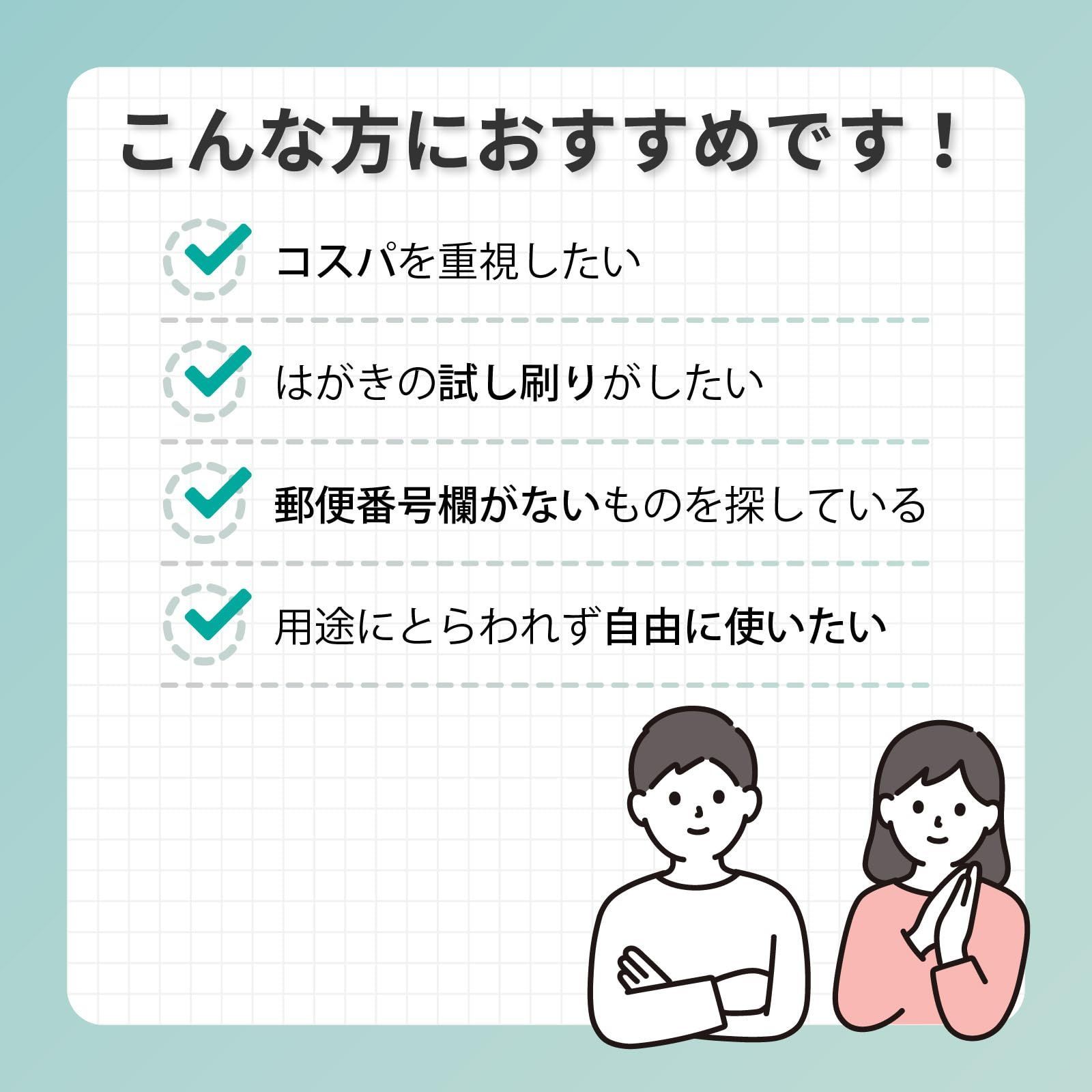 エラー葉書　両面印刷　貴重！！ エラー葉書 両面印刷 貴重！！ Yahoo!オークション -「印刷