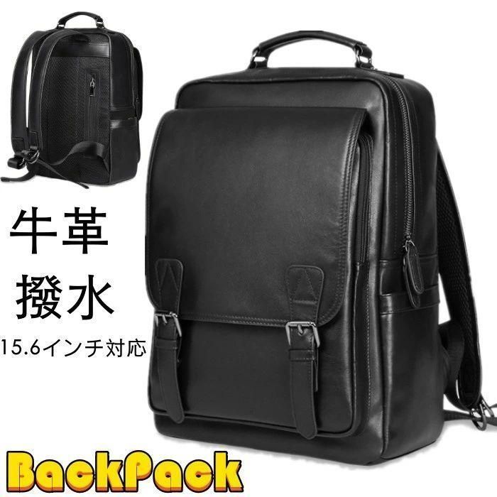 コンピュータバッグ リュックパック