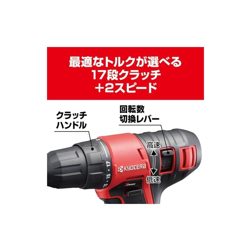 旧リョービ 充電式ドライバドリル