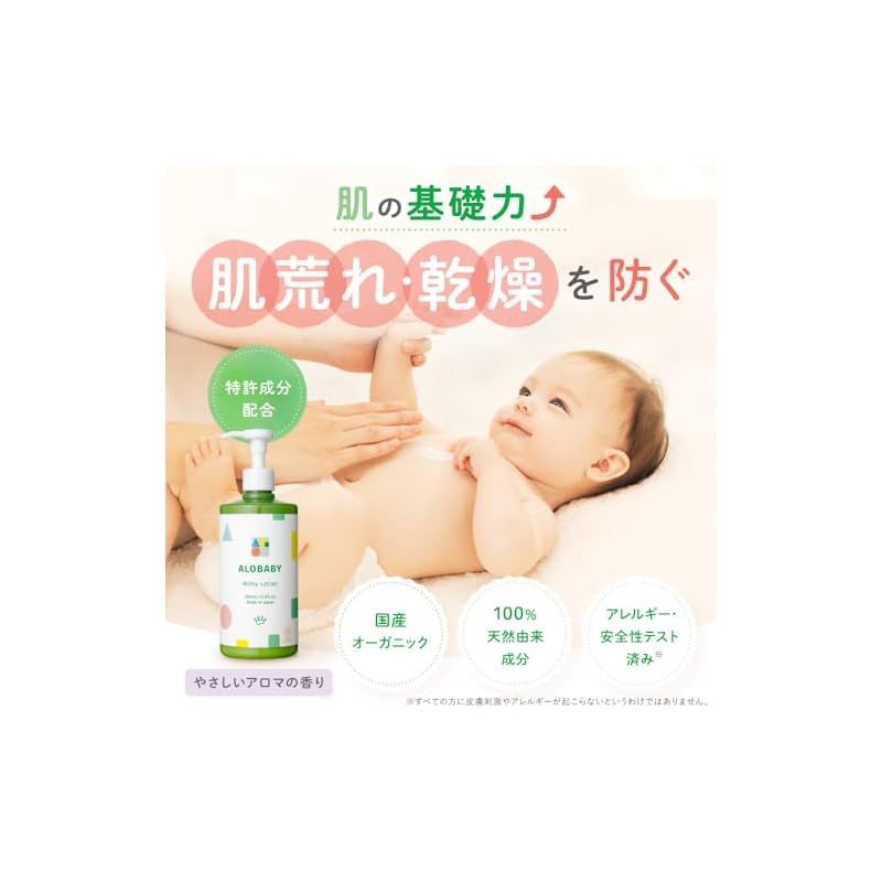 紫外線吸収剤不使用 大容量