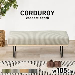 2営業日で発送 HAGIHARA 萩原 ベンチ LSF-4447-BNLGY 北海道 沖縄 離島配送不可