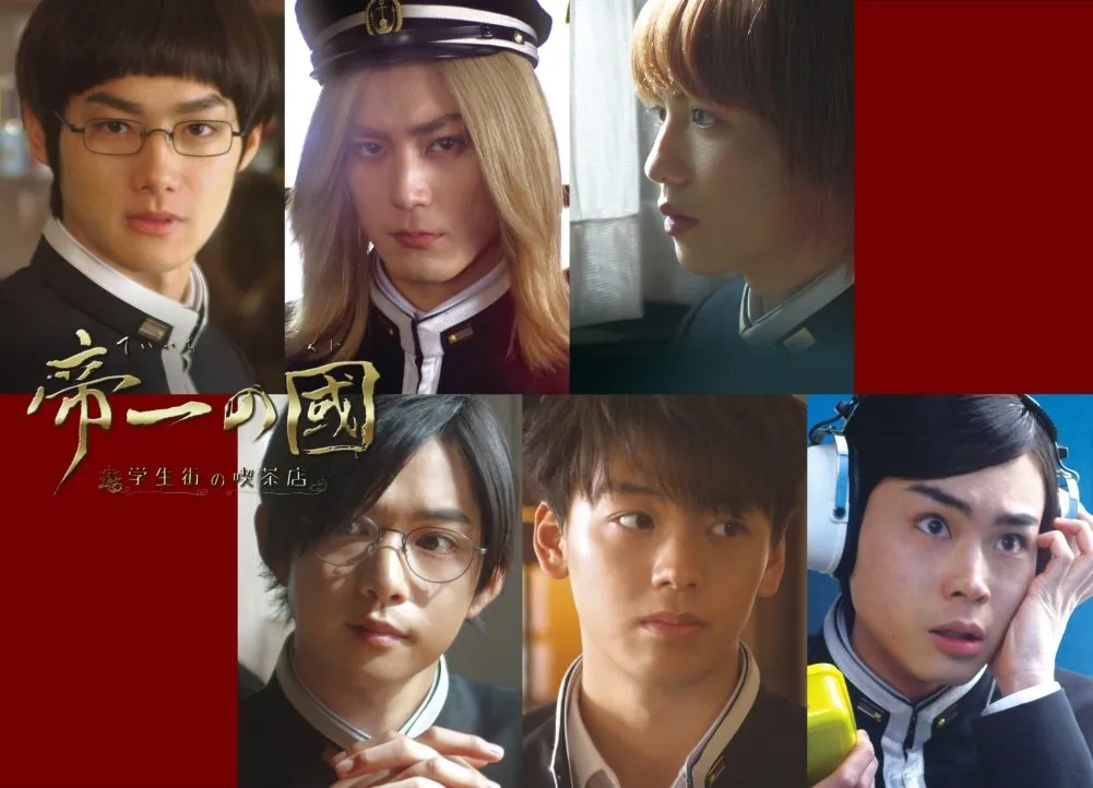 帝一の國 dvd セット売り 未開封含 Amazon.co.jp: 帝一の國 豪華絢爛版DVD : 菅田将暉, 野村周平