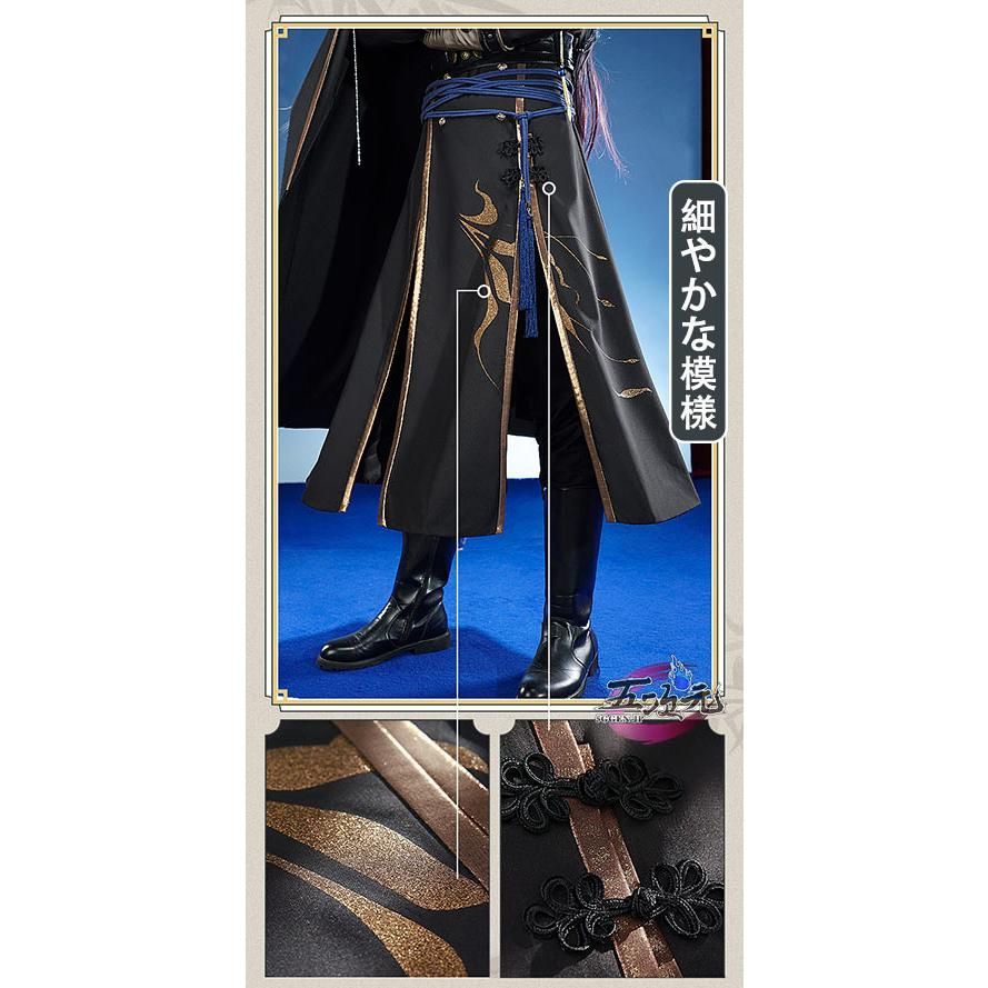 新発売 三分妄想 崩壊スターレイル コスプレ 崩スタ 刃 じん