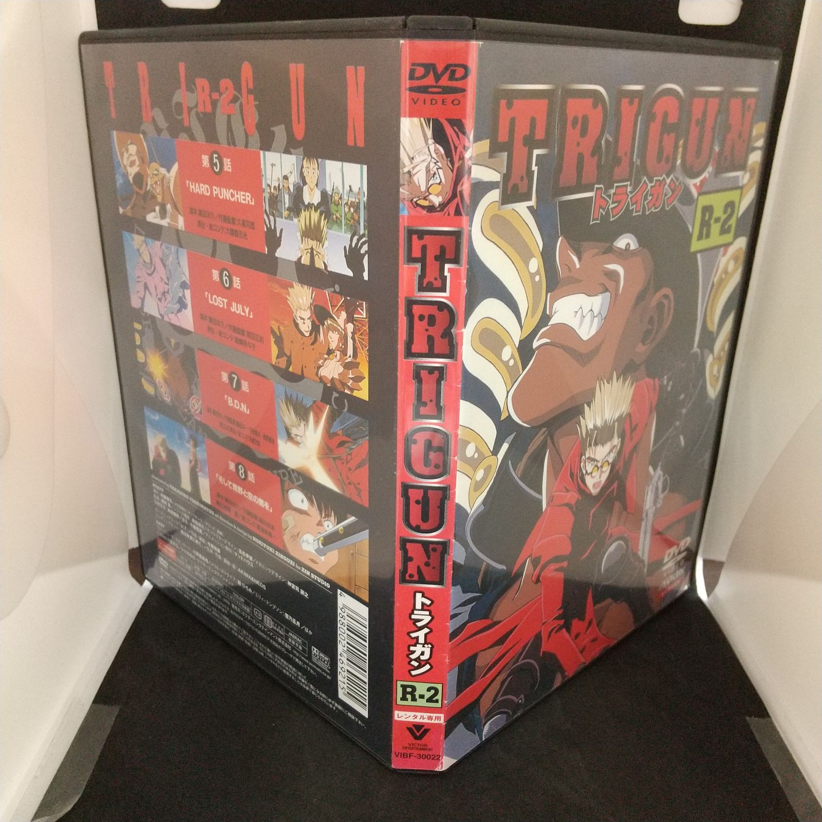 TRIGUN トライガン R-2 レンタル専用 中古 DVD ケース付き - メルカリ