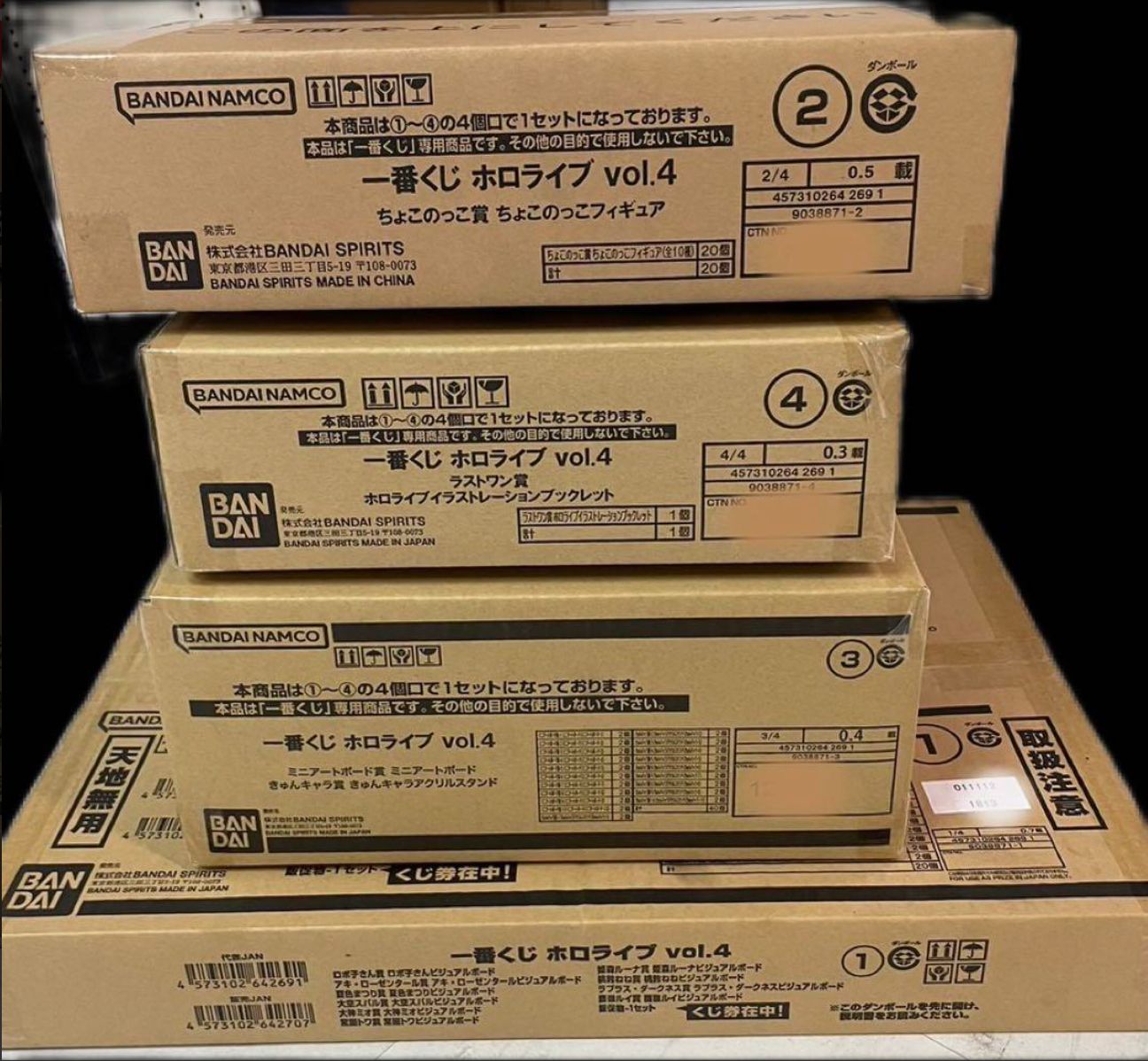 【即日発送】一番くじ ホロライブ 　1ロット セミコンプ80点 新品未開封 即日発送】一番くじ ホロライブ 1ロット セミコンプ80点 新品未