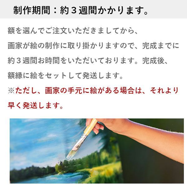 ロシアリクガメ ミニ絵画 油絵 額付き 現代アート - メルカリ