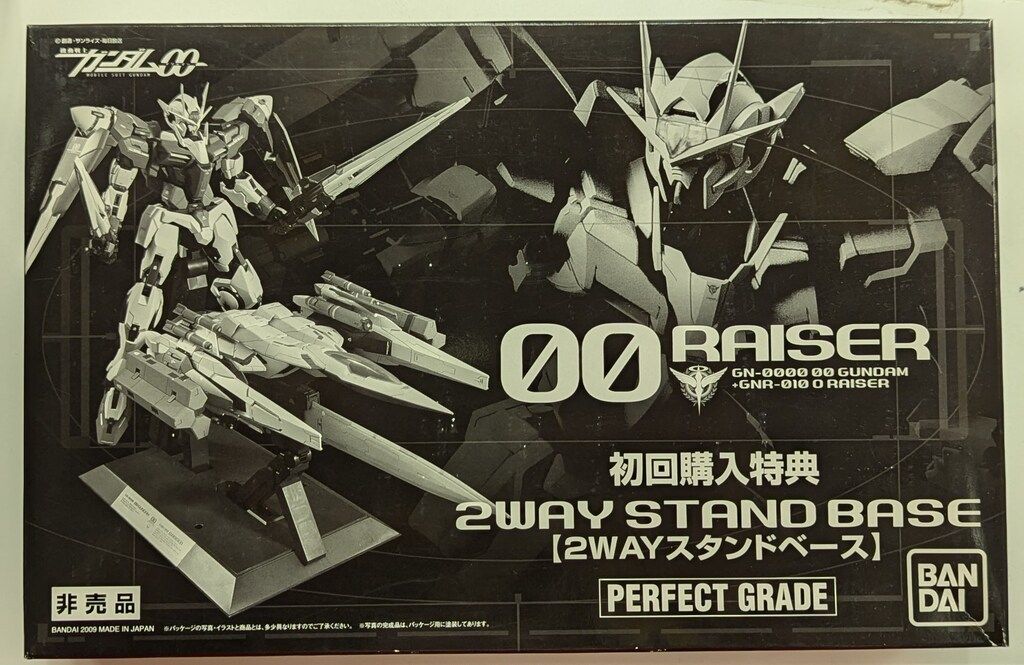 PG ガンダム00 Raiser パーフェクトグレード+2WAYスタンドベース バンダイ PG 1/60 機動戦士ガンダム00 2WAYスタンドベース(PG
