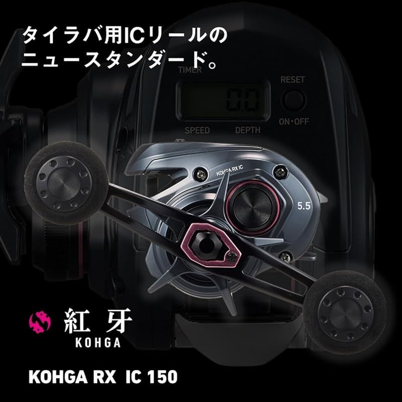 シマノ電動リール1000H 早い者勝ち