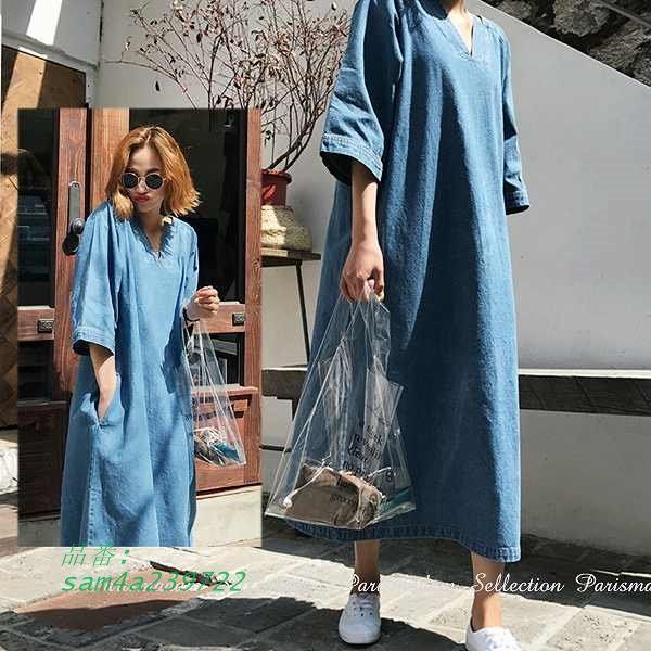 デニムワンピース 7部袖 V襟 ミモレ丈ワンピース ダメージ ライトブルー 送料無料 20代30代40代50代60代 ミセス ほっそり効果大 am4a239722