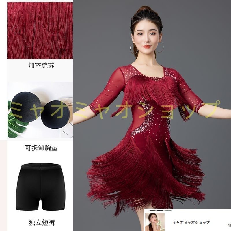 7016 レディース