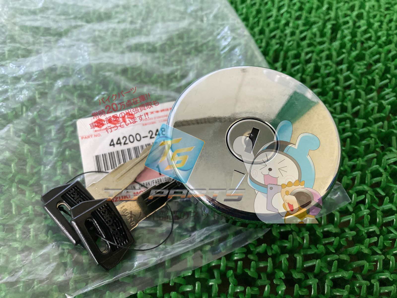 ブルバード650 フューエルタンクキャップ スズキ 純正 バイク 部品 サベージ650 ブルバードS40 在庫有り 可 車検 Genuine