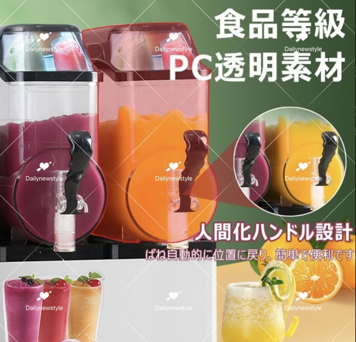 商用アイススラッシュマシン フローズンドリンクスラッシュマシンフローズン