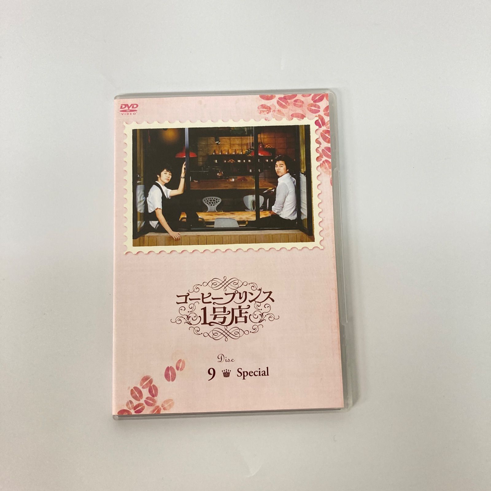 コーヒープリンス1号店 complete DVD box 10枚組【k1144】 コーヒープリンス1号店 complete DVD box 10枚組【k1144】 - メルカリ