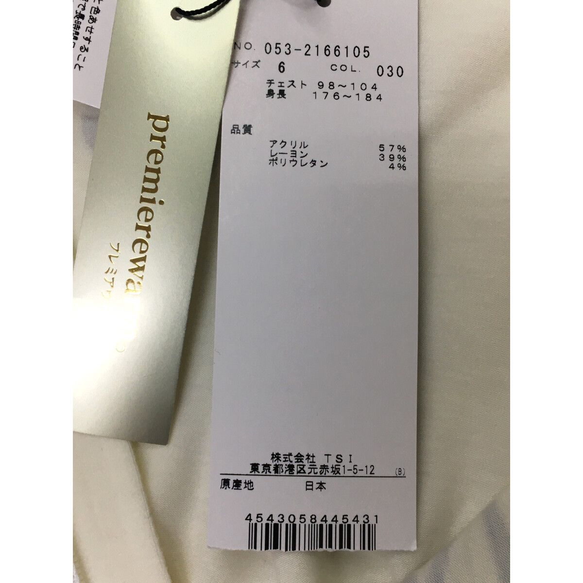 未使用品 メンズ パーリーゲイツ PEARLY GATES 長袖シャツ 6(LL) 白