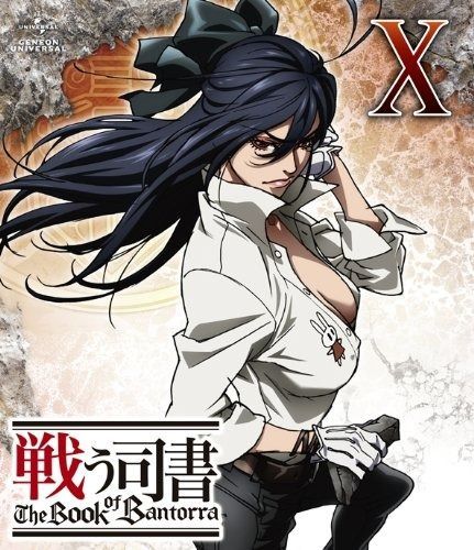 戦う司書 The Book of Bantorra 第10巻 Blu-ray