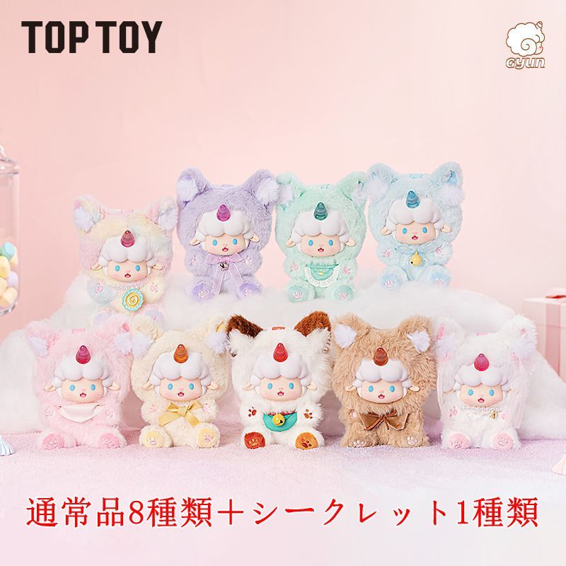 TOPTOY 巻巻羊 ギュンギュンラム シークレット TOP TOY ギュンギュンラム巻巻羊 グレーウルフ - メルカリ