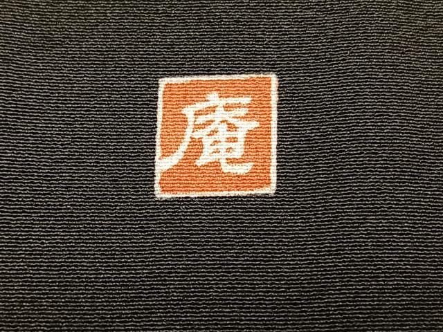 平和屋着物□豪華黒留袖 作家物 駒刺繍 色紙松竹梅 金彩 正絹