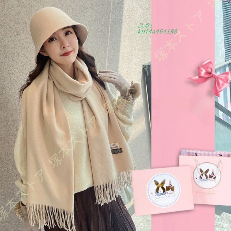 ギフトセット 女性向け セット カシミヤマフラー 手袋 帽子 贈り物 暖かい 彼女 防寒 プレゼント 秋 冬 2点セット 母 嫁 レディース 女性 ギフト マフラー kni4a464198