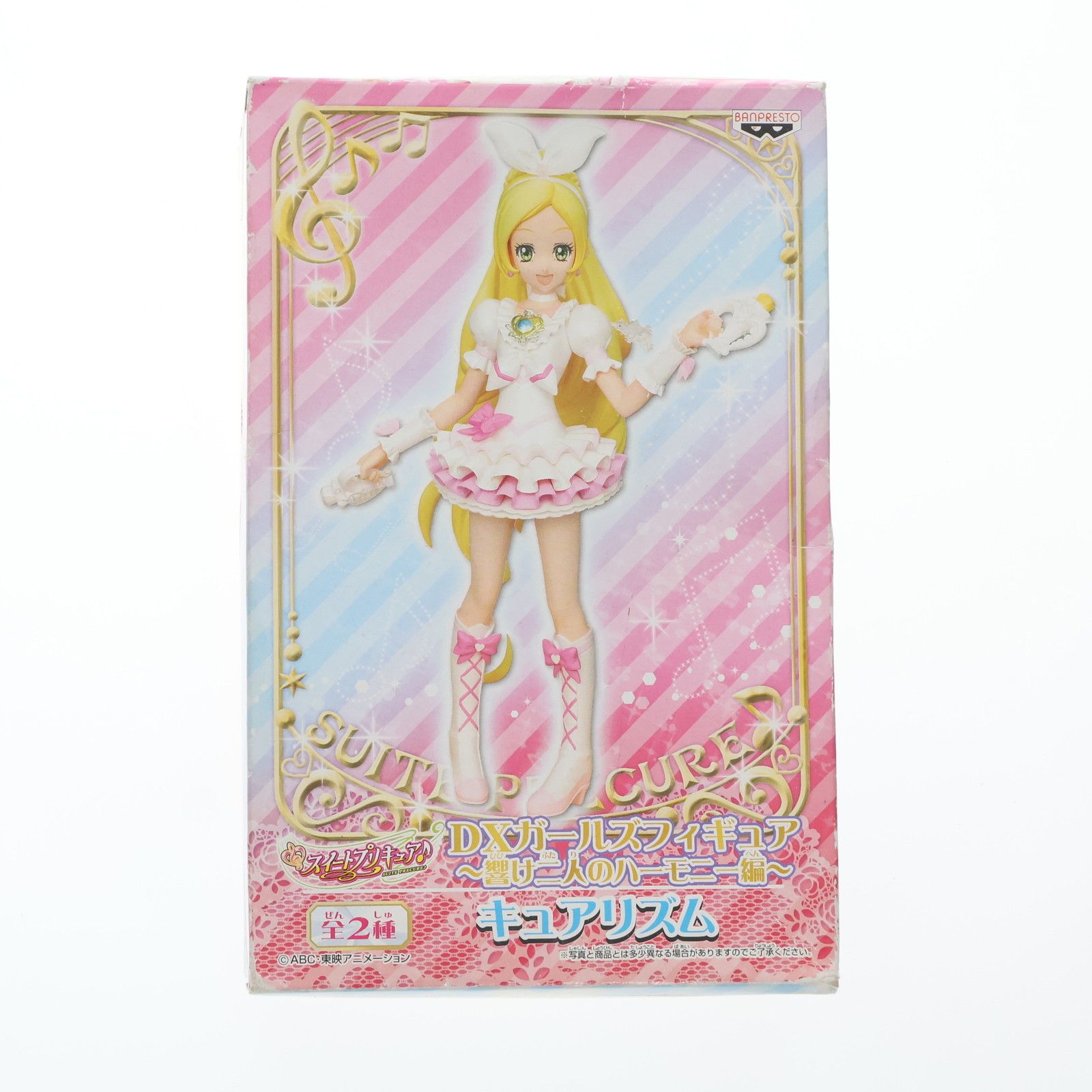 BANPRESTO - 未使用　バンプレスト　スイートプリキュア　キュアミューズ　DXガールズフィギュア 61mVHTB2yNL._UF350,350_QL50_.jpg