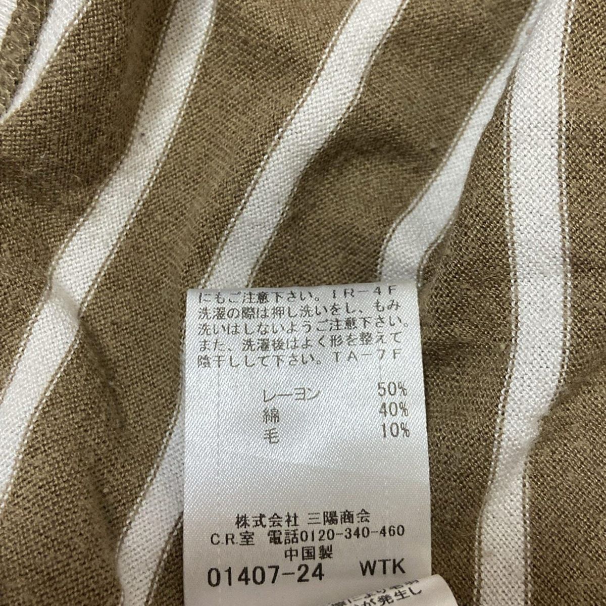  Burberry Blue Label バーバリーブルーレーベル 半袖カットソー サイズ38 M レディース - ブラウン×白 クルーネック ボーダー 半袖(Tシャツ) Tシャツ カットソー