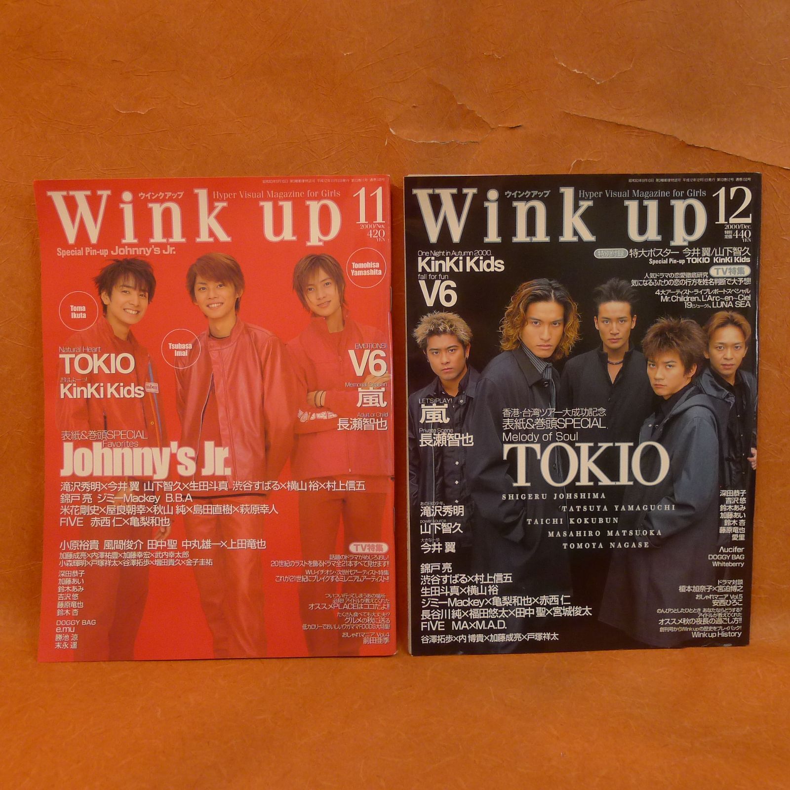 Wink up 2000年 12冊セット ウィンクアップ アイドル雑誌 mc006 - メルカリ