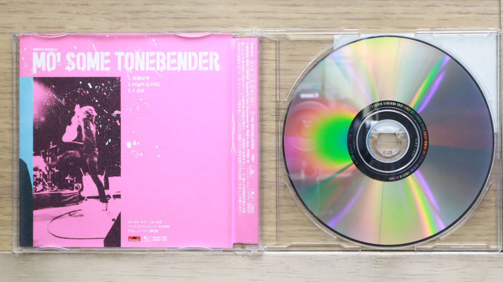 国内盤CD☆モーサムトーンベンダー/MO'SOME TONEBENDER□ 未来は