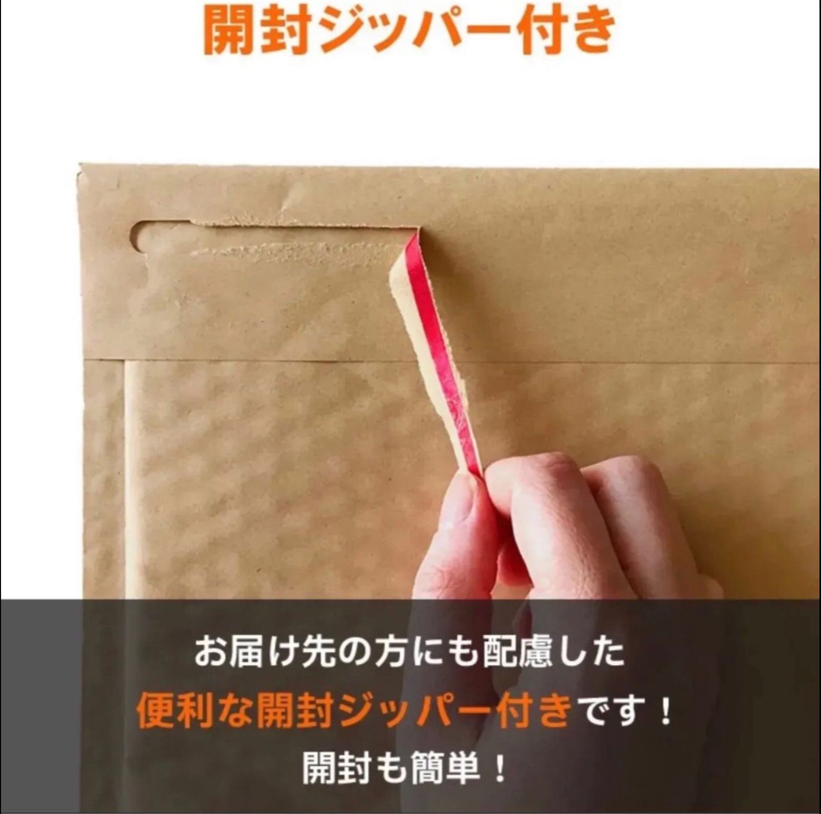 ゆうパケット最大サイズ しっかりした薄型茶色クッション封筒 茶