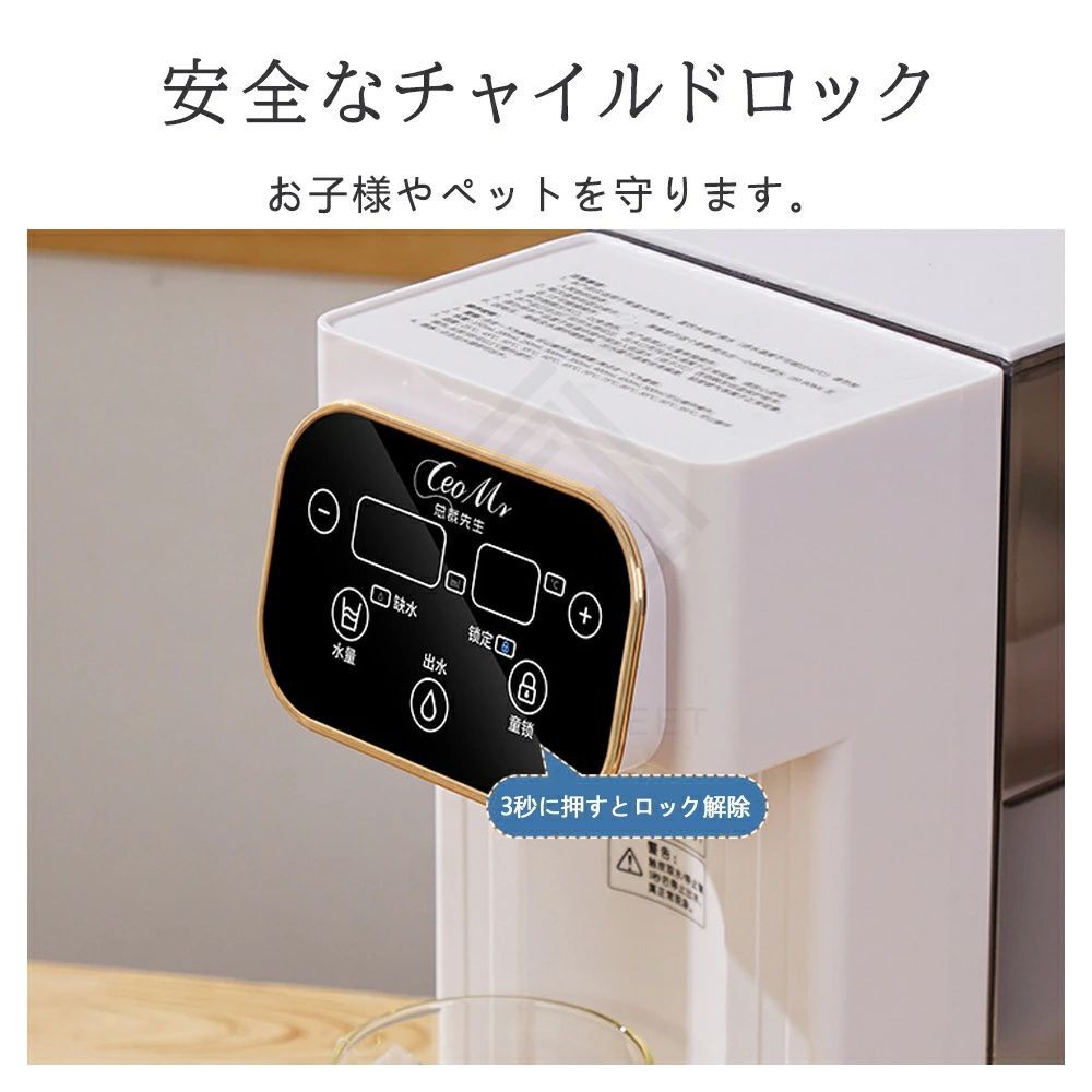 ロック付き サーバー