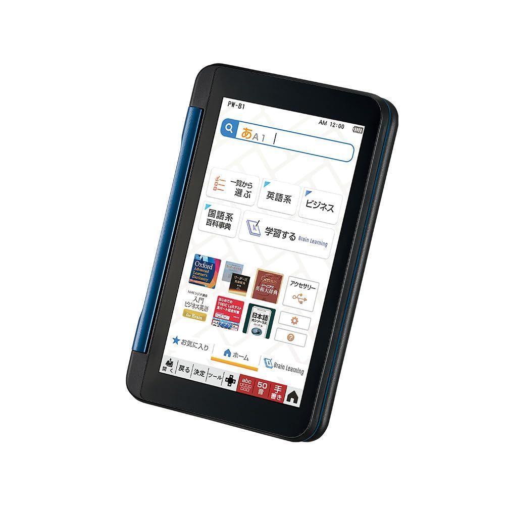 お値下げしました。カラー電子辞書 SHARP Brain PW-SH-B シャープ 電子辞書 大学生・ビジネスモデル（ネイビー系）SHARP
