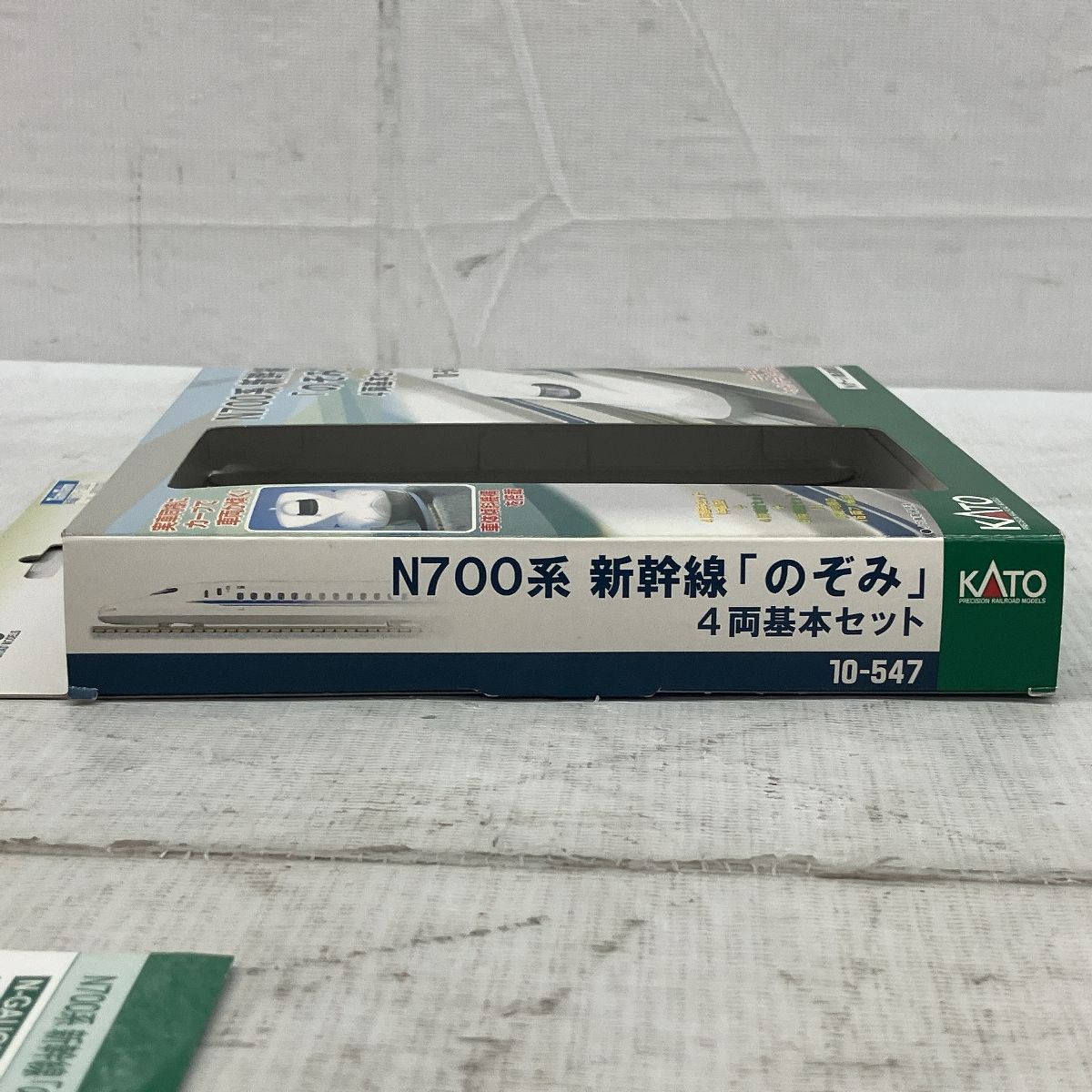 KATO Nゲージ N700系 新幹線 のぞみ 基本 4両セット 10-547 鉄道模型 電車 6g7v4d0 Amazon | KATO Nゲージ N700系 新幹線 のぞみ 基本 4両セット 10