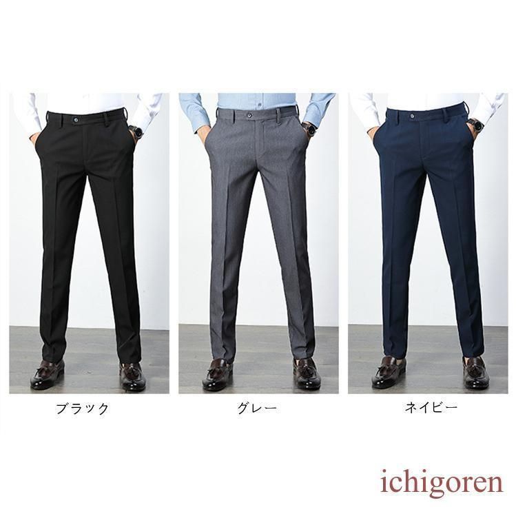 メンズ パンツ