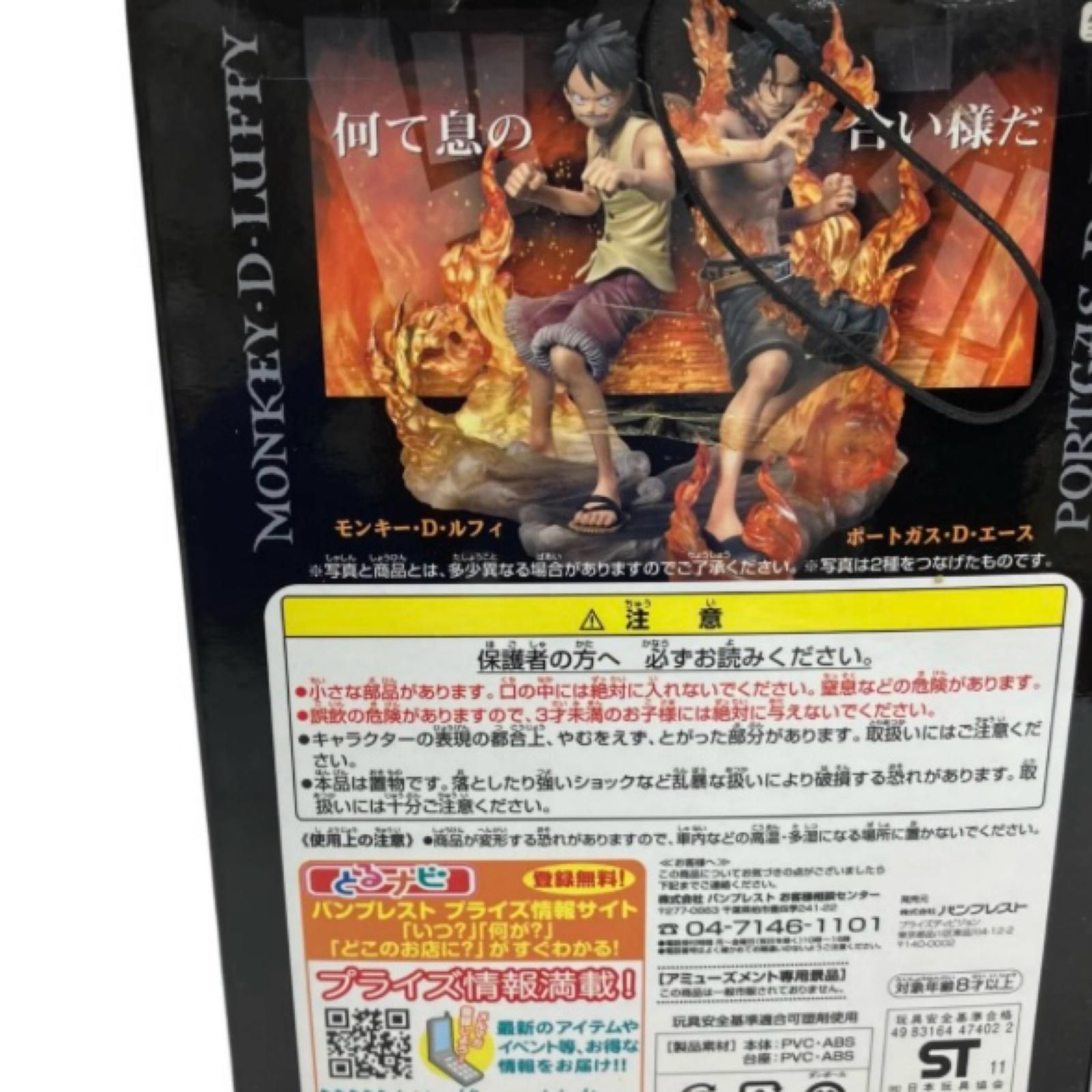 186000 現状品 ONE PIECE ワンピース フィギュア フィギュア3点