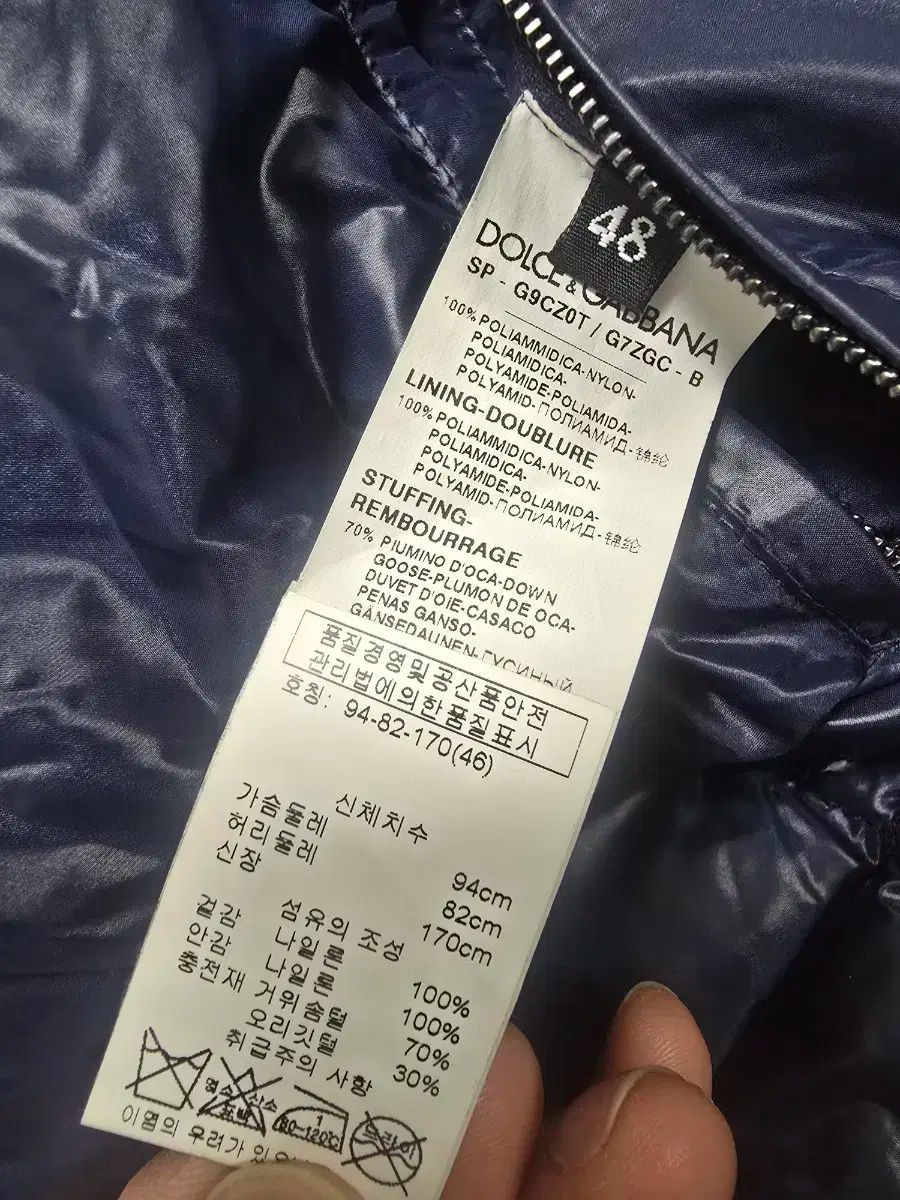 本物
