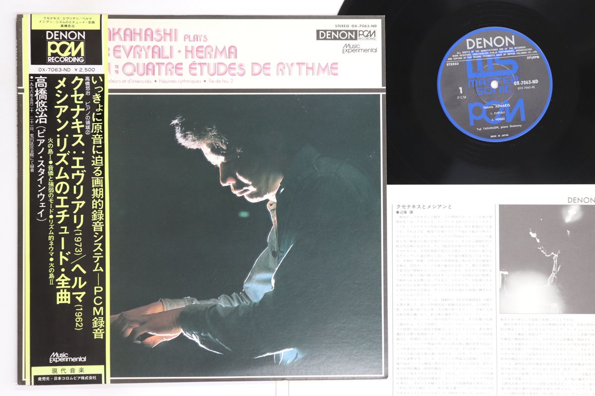 Olivier Messiaen Complete Edition　輸入盤 コンプリート・エディション（32CD） : メシアン