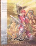 【中古】イース ETERNAL 通常版 wyw801m